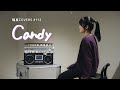 「Candy」/具島直子 hima.cover#112