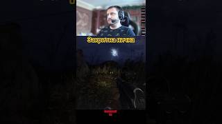 Закритна ничка під тарзанкою #stalker2 #bombasoff #проходженняукраїнською