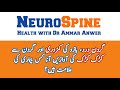 Neck pain arm pain and sounds from neck  gardan dard bazoo ma dard aur gardan sa awaz ana