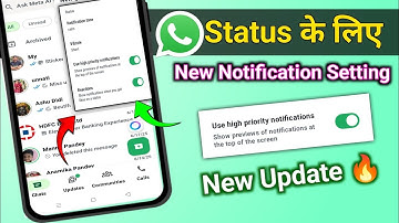 WhatsApp New Update Status Notification Setting | WhatsApp Status Notification Tone Change Update
