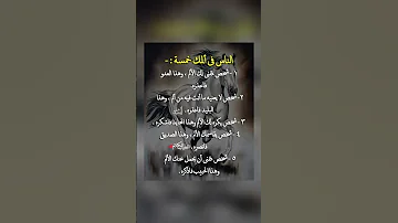 اقوال وحكم رائعة للعقول الراقية عبرة و حكم نادره بالتأكيد أنت المقصود حكم حكمة اعجبتني حكمة 