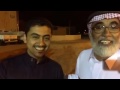 اخو ناصر القصبي مع شايب اخو ناصر القصبي مع شايب
