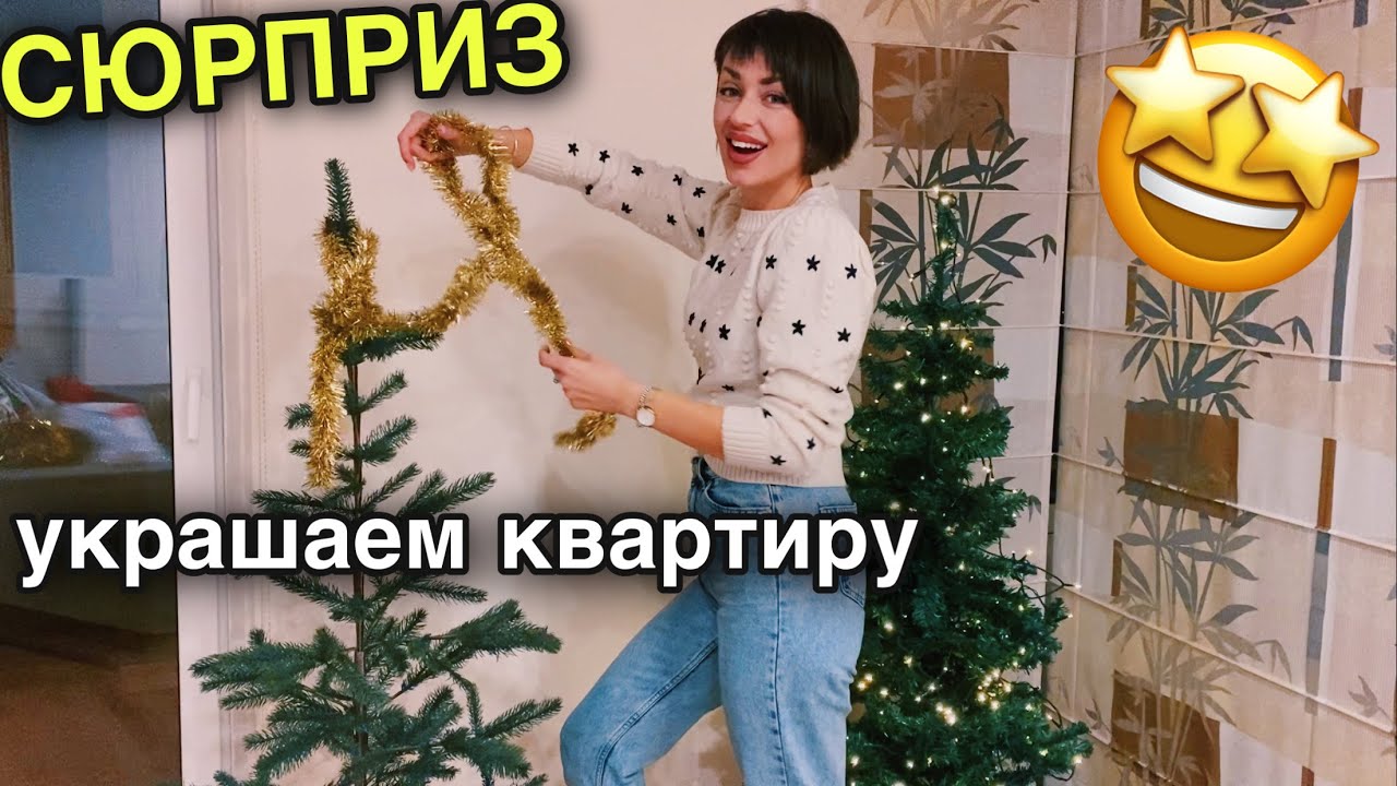 Новогодний Домашний Новогодний Домашний