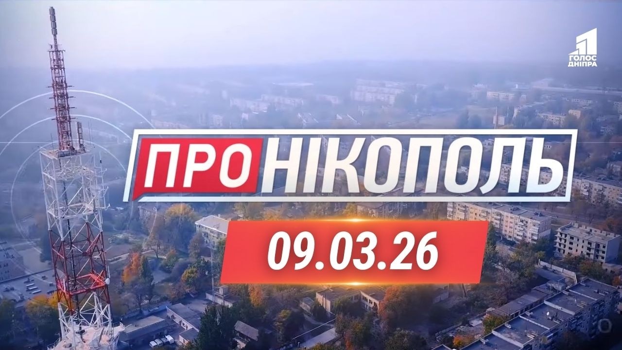 Є загиблі та постраждалі, а також поранені тварини у притулку! Як пройшли вихідні на Нікопольщині?