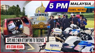 MALAYSIA TAMIL NEWS 5PM 18.05.24 Cops nab 2 men attempting to trespass into Istana Negara