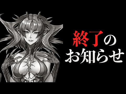 俺たちのベリアルを返せよ。【パズドラ】