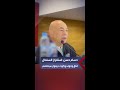 حسام حسن عن استفزاز لاعبي السنغال لمنتخب مصر خوف وقلق ومبسوط إنهم عملوا كدة 