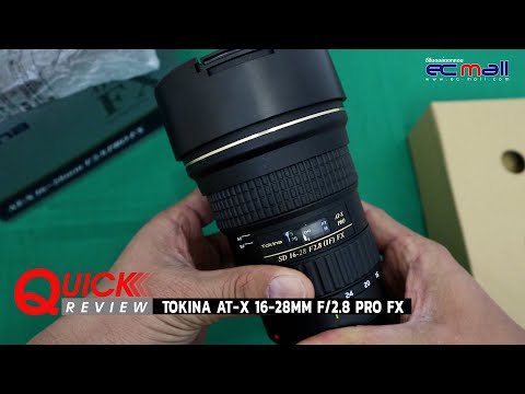 Tokina 16-28mm f2.8 AT-X Pro - hands on introduction. 