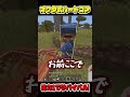 【マイクラ】体力1ハードコアで最強ポーションゲット!?【ゆっくり実況】