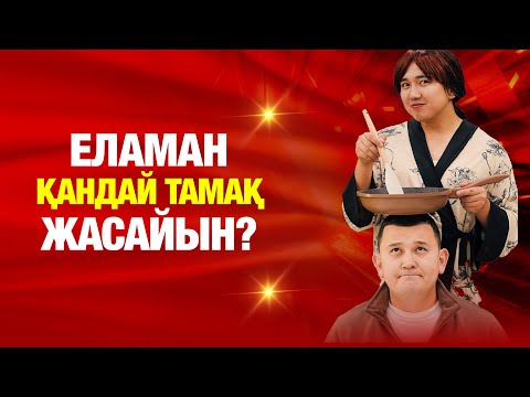 Қожайын жігіттің аузына сисады порно видео