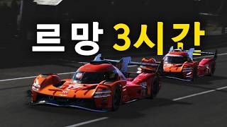 Genesis Magma Racing Team's 3-Hour Le Mans Endurance Race .vol1 screenshot 5
