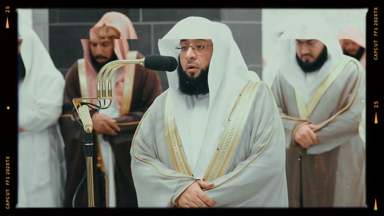 Beautiful Sheikh Badr AlTurki's Recitation YouTube