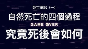 人道 Youtube 人道 Youtube