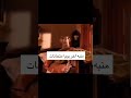 منبه اخر يوم امتحانات