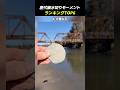 歴代級水切りモーメント