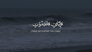 سورة العنكبوت - محمد ديبيروف