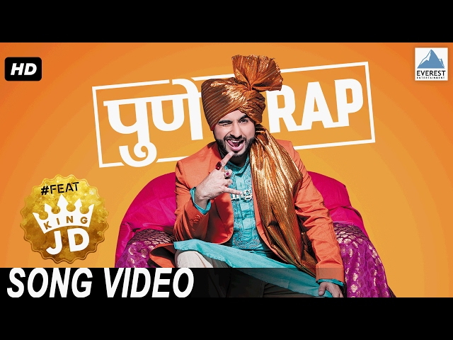 Pune RAP Song feat. Shreyash Jadhav (The King JD) | Superhit Marathi Songs | मराठी गाणी class=