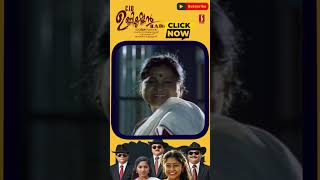 തർക്കുത്തരം പറയാതെ ആശാനേ കണ്ടുപടിക്ക് #malayalam