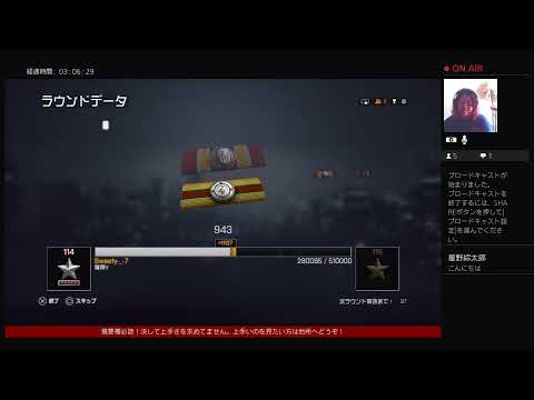 BF4 Play at PS4 こんにちは~♪ #BF4 #女性配信