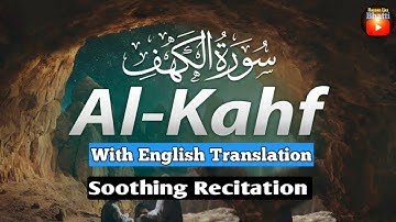 RAMADAN SPECIAL | SURAH AL KAHF سورة الكهف | this surah will touch your Heart inshallah