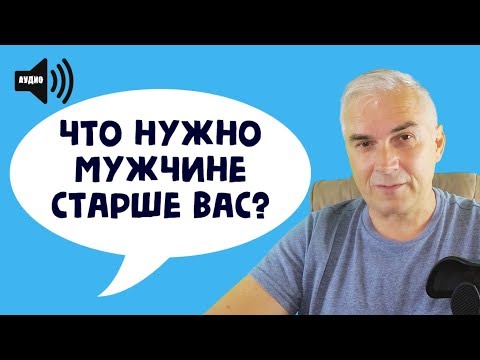 Что нужно взрослому мужчине? Александр Ковальчук