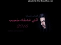 شاب حسام نتي عشقك صعيب شاب حسام نتي عشقك صعيب