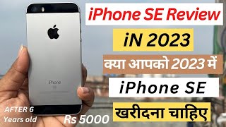 Apple iPhone SE 1st Gen Review in 2023 | क्या आपको 2023 में iPhone SE खरीदना चाहिए? ! (Hindi)