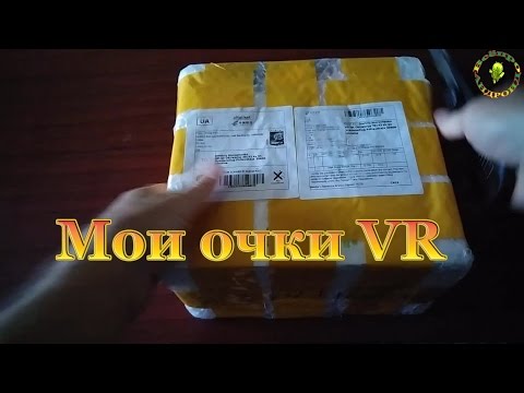Мои очки VR -BOBOVR Z4 3D