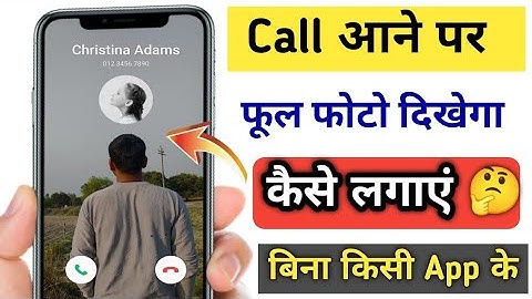 Call Aane Par Full screen Photo Kaise Set Kare | Fullscreen Caller ID Android smart phone |apply pic