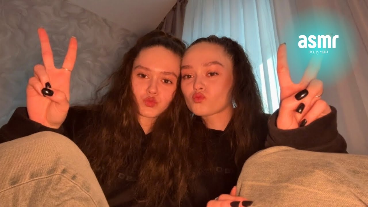 ASMR💕ЧЕРНАЯ ДЫРА!🪩🐾\ сладких сно🧚🏻🧚🏻