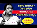 'ಕಾಮಕ್ಕೆ ಬಳಸಿ ಬಿಸಾಡತಿದ್ರು ನಮ್ಮಂತವರ ದೇಹನ'-Ep1-Akkai Padmashaali-Transgender-Kalamadhyama-#param