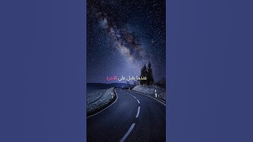 نصيحه من ذهب#اسمع و لن تندم#عبق#التلاوات#الدال على الخير كفاعله