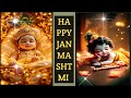 कान्हा जी के जीवन के बारे में कुछ महत्त्वपूर्ण तथ्य| कान्हा का परिचय संक्षेप में जानते हे