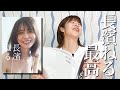 長濱ねるの写真集みたらおかしくなった の動画、YouTube動画。