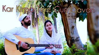 Video thumbnail of "Kar Kirpa Tere Gun Gavan | (Gurbani Kirtan) MuzicalAB | PallaviRaiBatra | ABRecords ||"