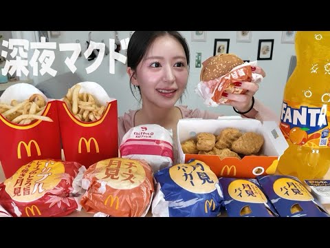 マクドナルドデザートウォッチ8種フルコンプ マクドナルドデザートウォッチ8種フルコンプ Set | マクドナルド公式