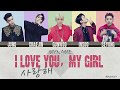 MYNAME (마이네임) - 사랑해 my girl (I love you, my girl) LYRICS [ENGLISH|ROM|HAN]