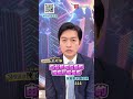 台灣經濟情勢