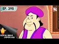 Gopal Bhar (Bangla) - গোপাল ভার (Bengali) - Ep 398 - Ashcharya Pradeep - 30th Apr, 2017