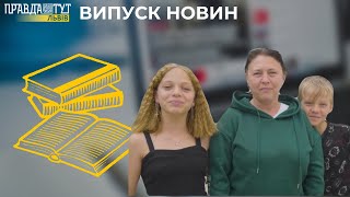 Шокуюче відео | Перша британська школа у Львові