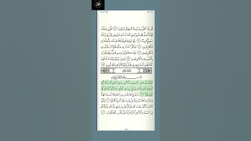 ( ١ )  سورة  فاطر : القارء  سعود  الشريم ، من  الآية (  ١ - ٣ )  الجزء  الثاني  والعشرون