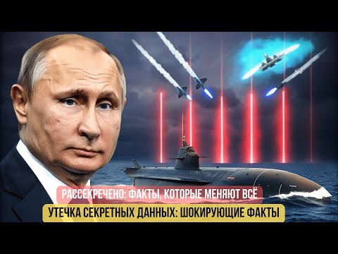 7 Новых Видов Оружия России: Что Запад НЕ УЧЕЛ?