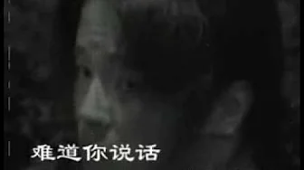 窦唯 黑豹时期 别来纠缠我 窦唯 黑豹时期 别来纠缠我