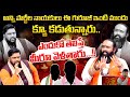 గణేష్ స్వామీజీ ప్రత్యేకత ఇదే.. | Dr Ganesh Swamiji Sensational Interview | BS Talk Show | Mirror TV