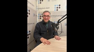 Роман Ващук  - розмова з Андрієм Куликовим (Громадське радіо, 09.12.2023)