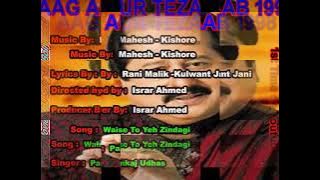 Waise To Yeh Zindagi | Pankaj Udhas | Aag Aur Tezaab 1998 | Song | Audio | Mp3 | Rare | Music