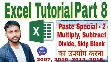 MS Excel Paste Special Option Use in Hindi  2  Add, Subtract, Skip Blank, Divide etc Ranjan Kushwaha