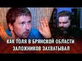 Эксперт, аналитик, журналист, инсайдер, политик, волонтёр - всё это один человек! Анатолий Шарий.