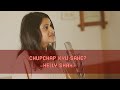 Chupchap Kyu Sahe | Helly Shah | Storytelling | Spill Poetry