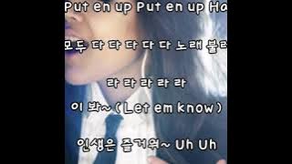 ❤인생은 즐거워~제시카 에이치오(Jessica H.O.).가사첨부